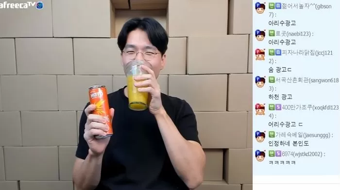 인사이트