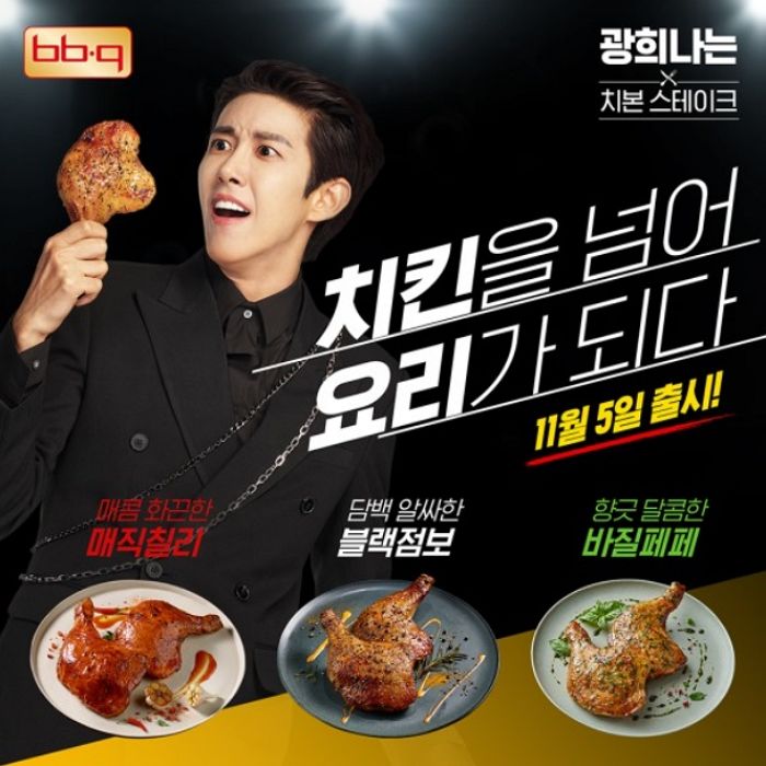 BBQ치킨, 드디어 치킨값 ‘3만원’ 시대 열었다