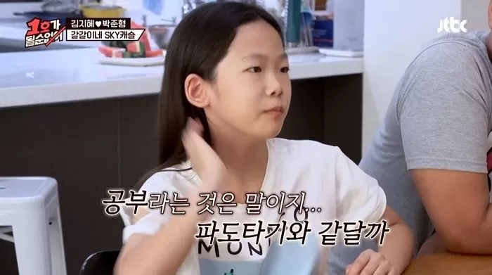 인사이트