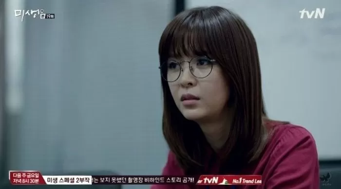인사이트