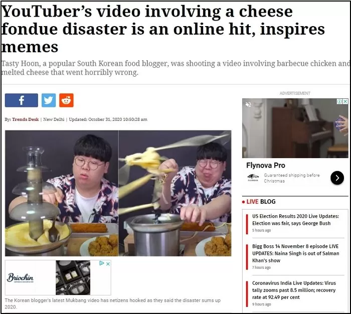 인사이트