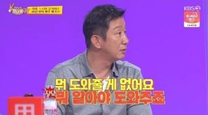 ‘즉섭밥’ 데울 줄도 몰라 와이프 없으면 배고파도 그냥 굶는다는 허재