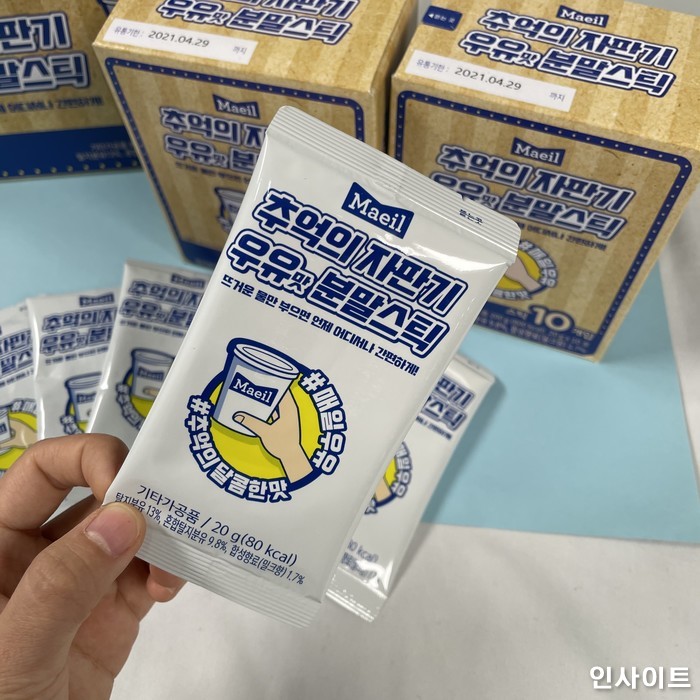 뜨거운 물만 타면 마실 수 있는 달달고소 ‘자판기 우유맛’ 매일우유 스틱