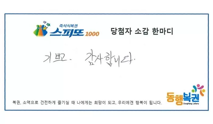 인사이트