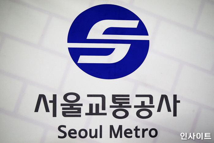 인사이트 / 사진=인사이트