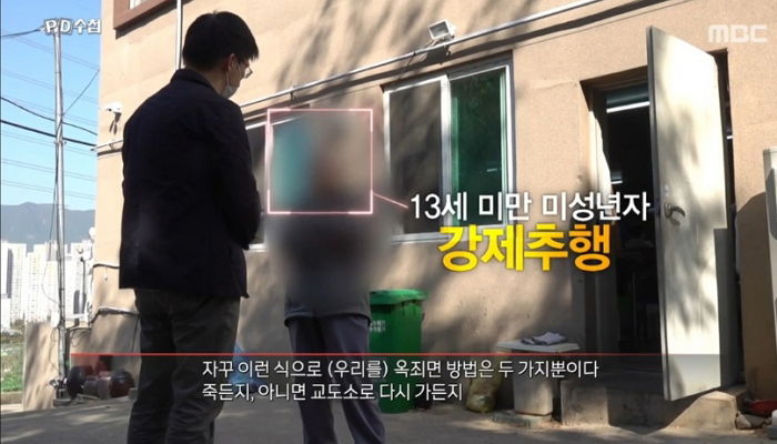 전자발찌 차도 바짓가랑이로 숨기고 또 범죄 일으킬 수 있다는 아동 성범죄자