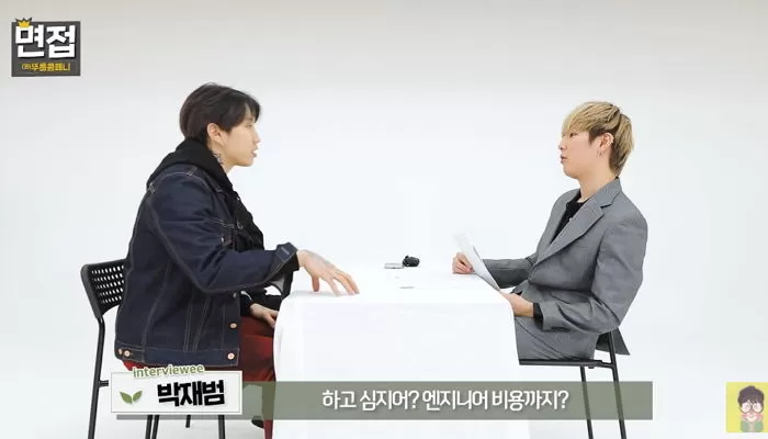 인사이트
