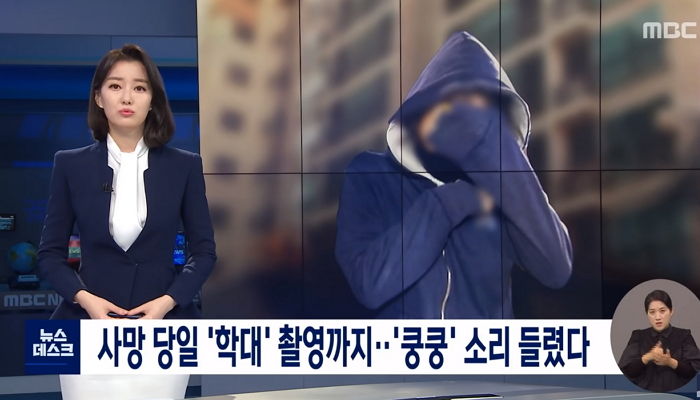 방송에서 천사인 척 해놓고 뒤에선 16개월 입양아 때려죽인 엄마