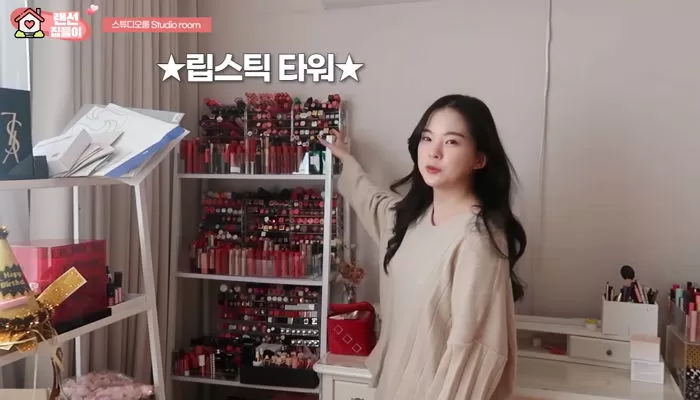 인사이트