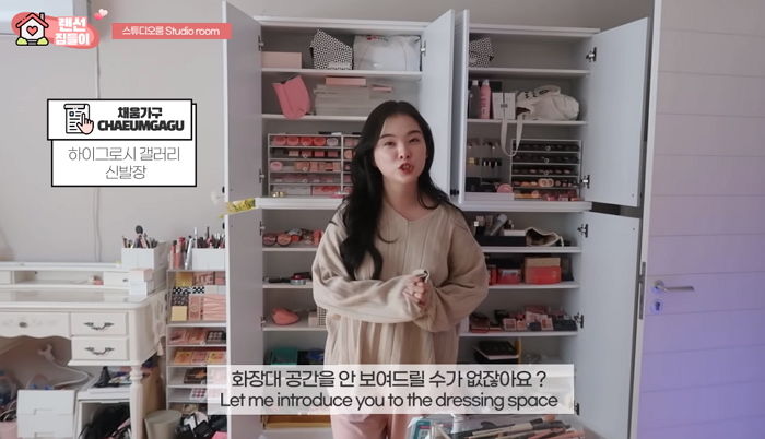 웬만한 화장품 가게보다 종류 많아 코덕들 취향 저격한 하늘의 ‘섀도·립스틱 타워’ (영상)