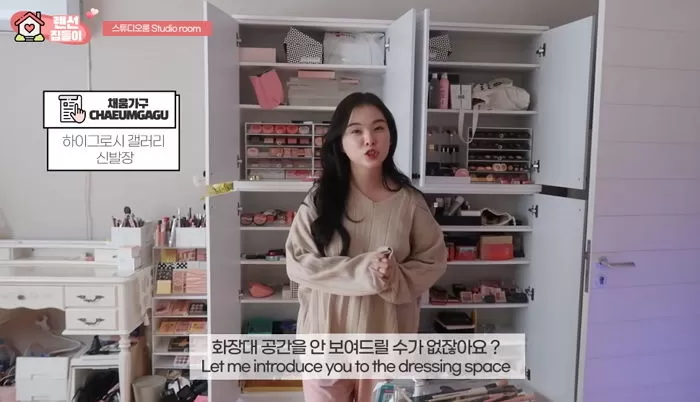 인사이트