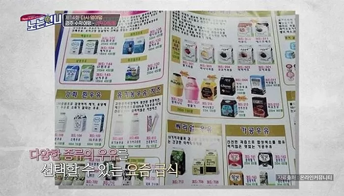 인사이트