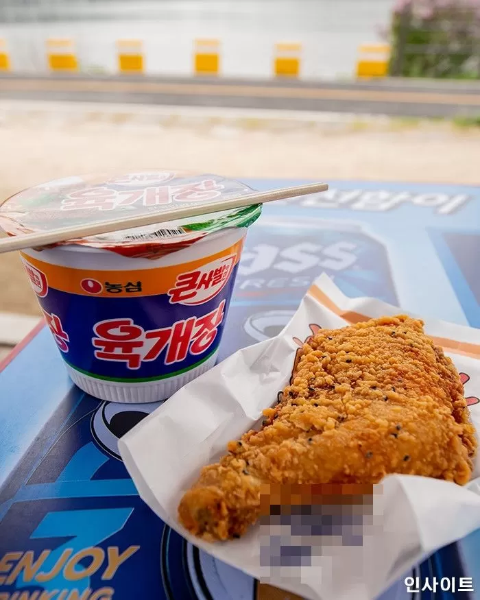 인사이트