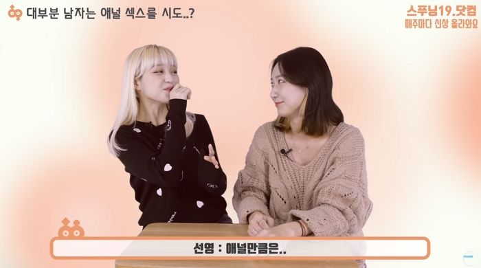“진짜 소중한 사람한테 줄래요”…여성들이 남친과 애널 섹스 거부하는 진짜(?) 이유