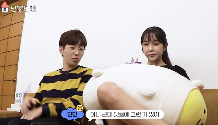 “우리 하루 자요”라고 19금 드립(?)친 전 남친 딘딘에 ‘변태’라며 극혐 눈빛 쏜 조현영 (영상)