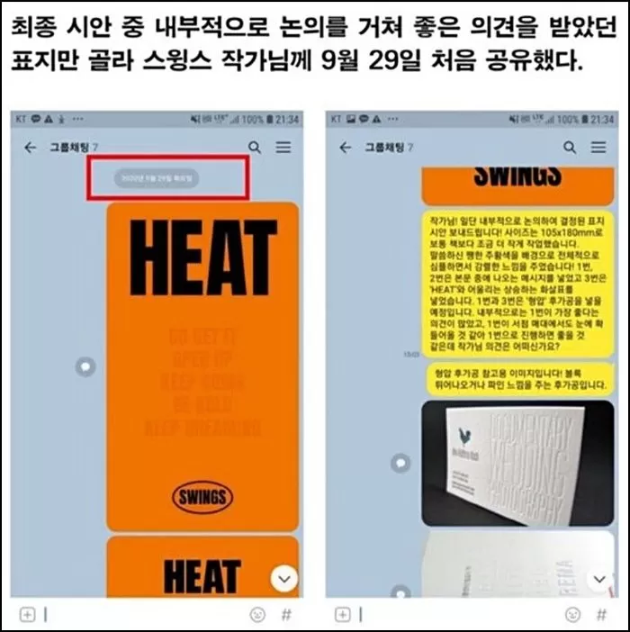 인사이트
