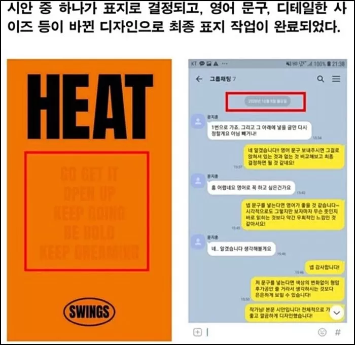 인사이트