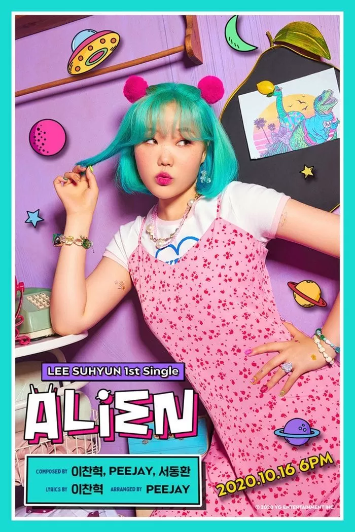 인사이트