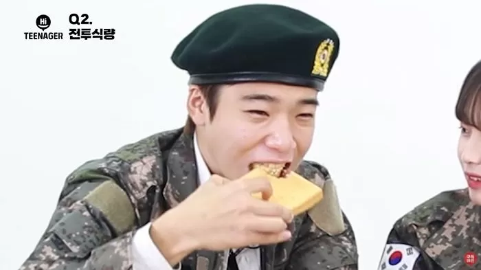인사이트