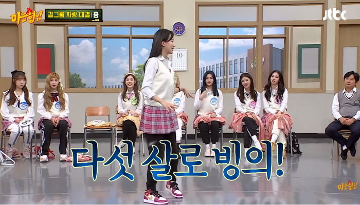 아형서 ‘쉬쌌엉’ 댄스 췄던 에이프릴 이나은에 악플이 쏟아지고 있다