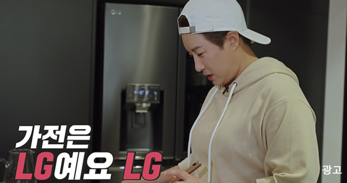 “가전은 역시 LG!”···‘LG전자’ 제품으로 집 안 꽉 채운 박세리가 전한 ‘찐후기’