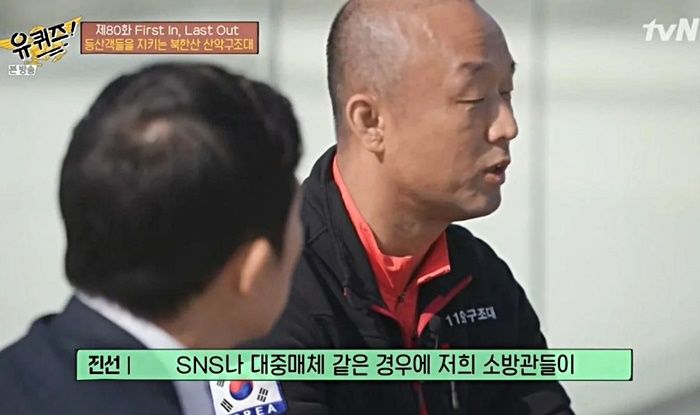 “우리를 불쌍하게 보지 마세요”···화재 진압 후 ‘컵라면’ 먹는 사진 싫다고 고백한 ‘현직 소방관’