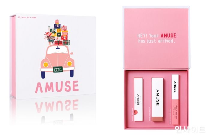 어뮤즈, 올 타임 베스트셀러로 구성된 한정판 홀리데이 키트 제안