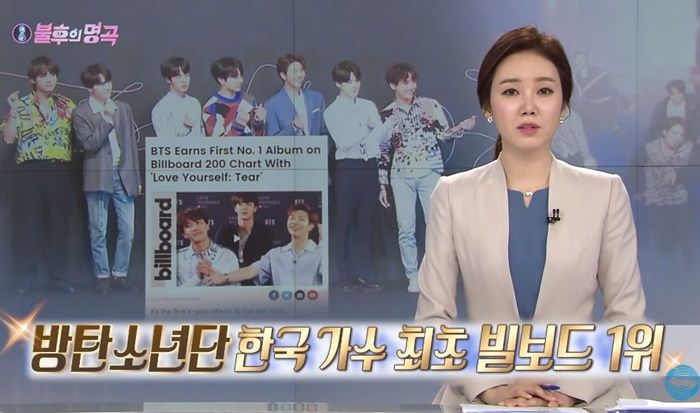 방탄소년단, 이번주 KBS2 불후의 명곡 출연한다 (영상)