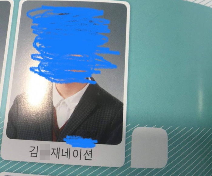 “고등학교 졸업앨범, 제 이름이 잘못 적혀 있는데 수정이 안 된대요”