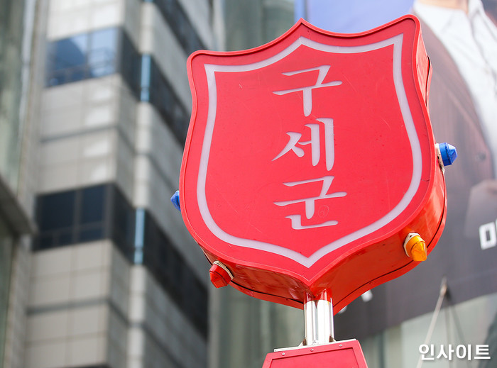 인사이트 / 사진=인사이트