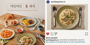 퍼스트키친 이미지