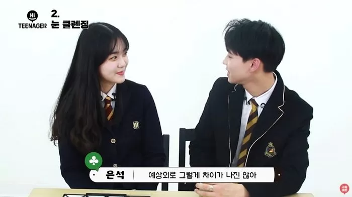 인사이트