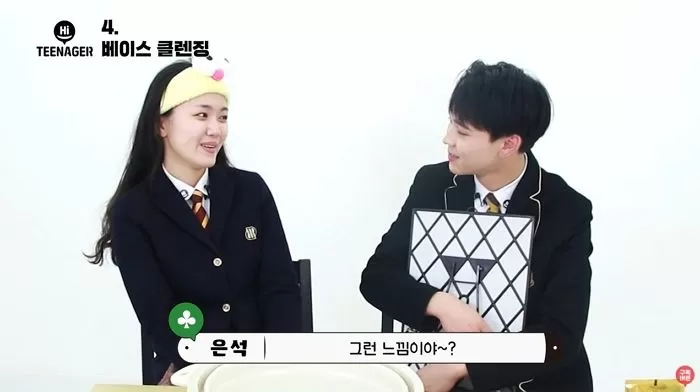 인사이트