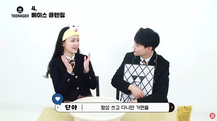 인사이트