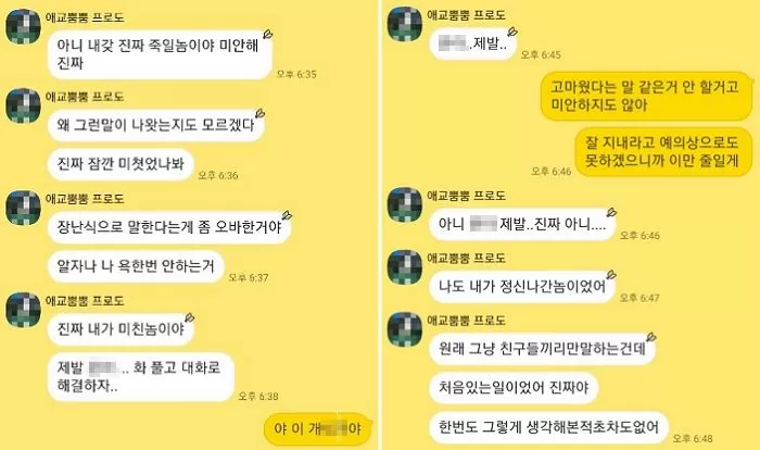 인사이트
