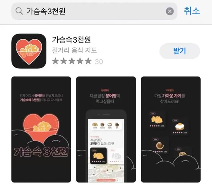 인사이트