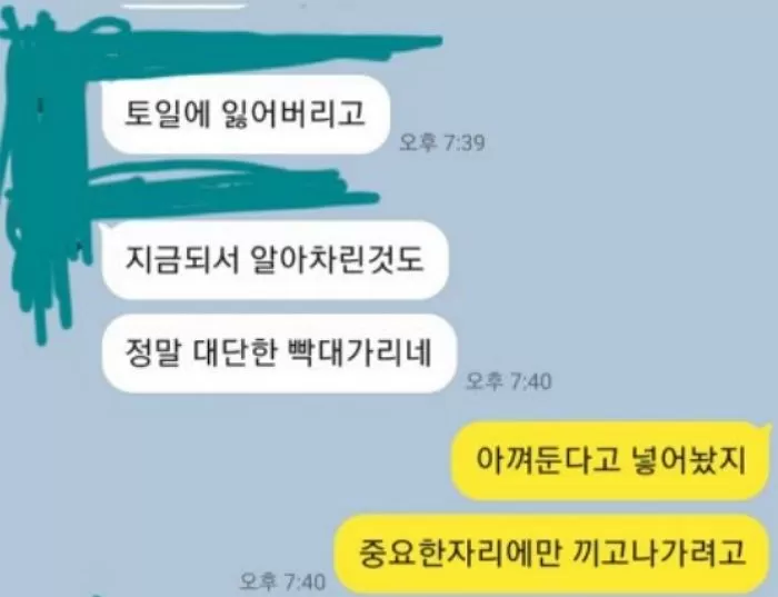 인사이트