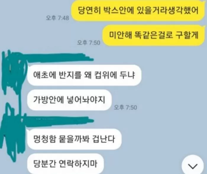 인사이트