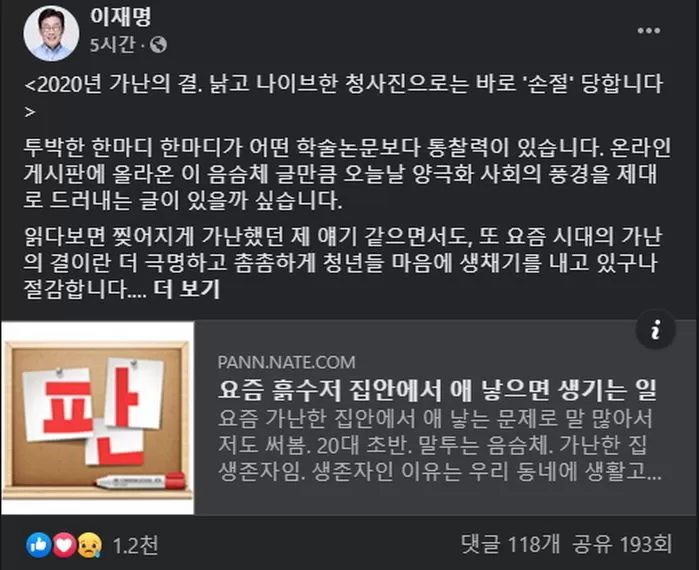 인사이트