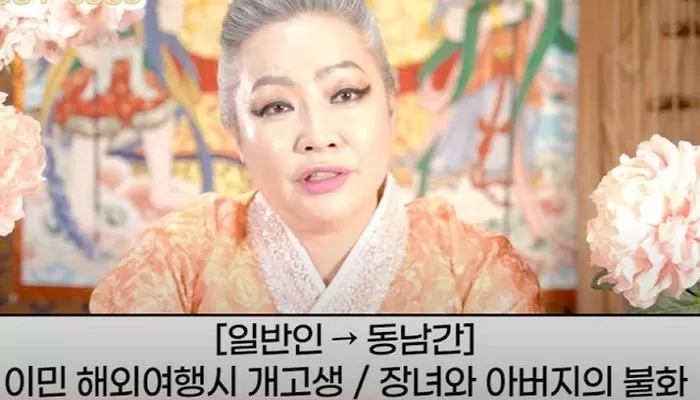 인사이트