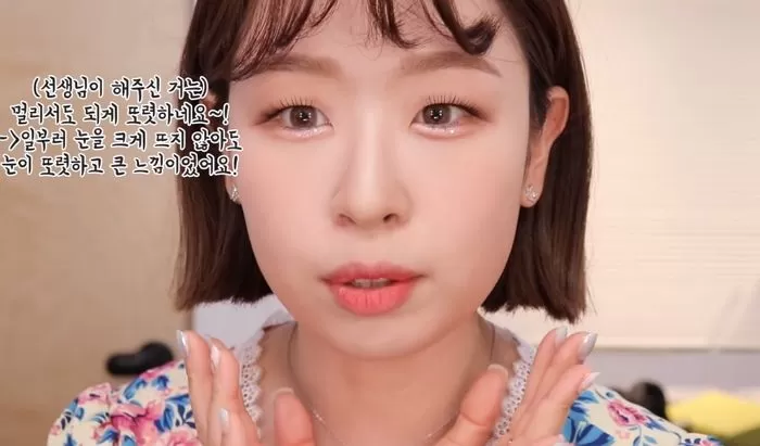 인사이트