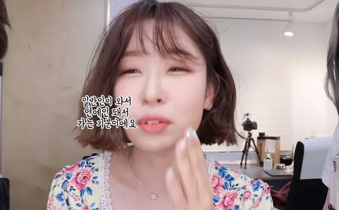 인사이트