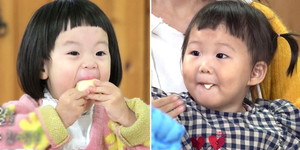 세은 이미지