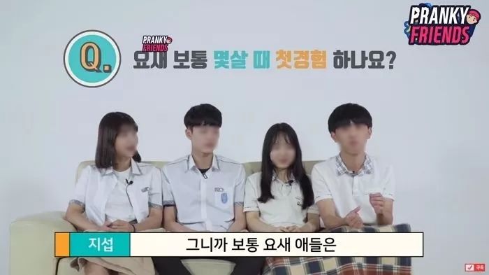 “아파트 계단? 옥상?”···요즘 10대 청소년들이 선택하는 첫경험 장소 (영상)