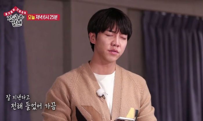 ‘좋니’ 열창하며 쭉쭉 뻗는 ‘고음’ 뽐내 음원 갈망하게 만든 이승기 (영상)