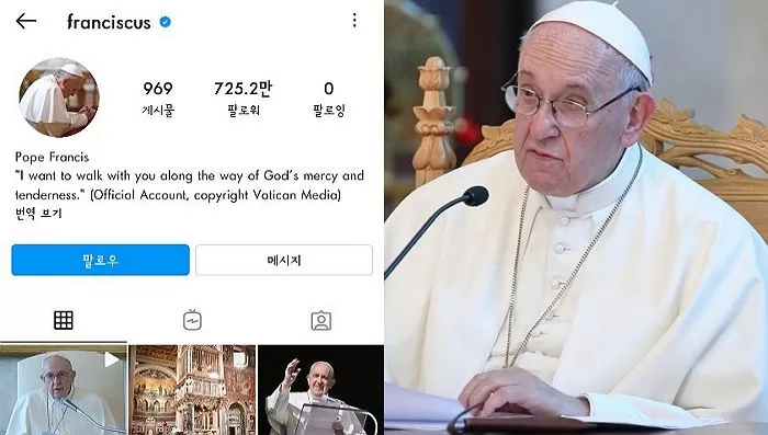 섹시한 비키니 모델 사진 보다 실수로 '좋아요' 누른 교황 인스타그램 관리자 - 인사이트