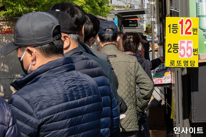 인사이트 / 사진=인사이트
