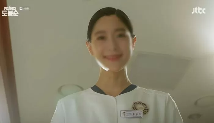 인사이트