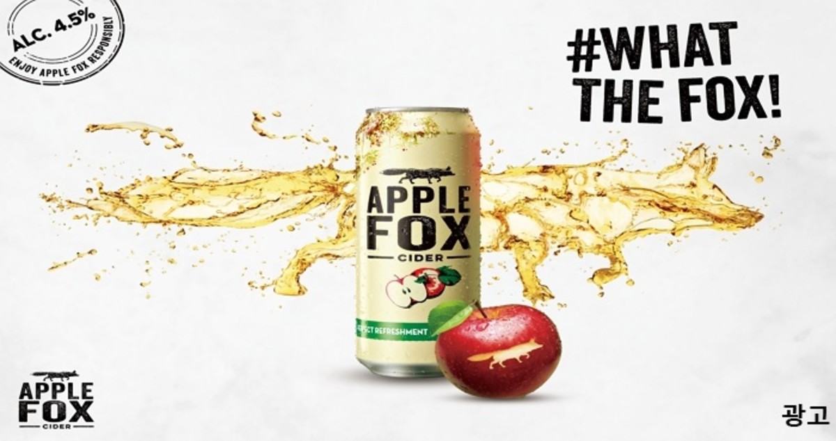 너도 나도 사과깎기 달인!? 애플폭스가 준비한 미리크리스마스 이벤트