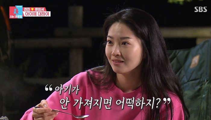 “아기 안 생기면 어떡해?”라는 류이서 말에 전진이 한 ‘쏘스윗’ 답변 (영상)